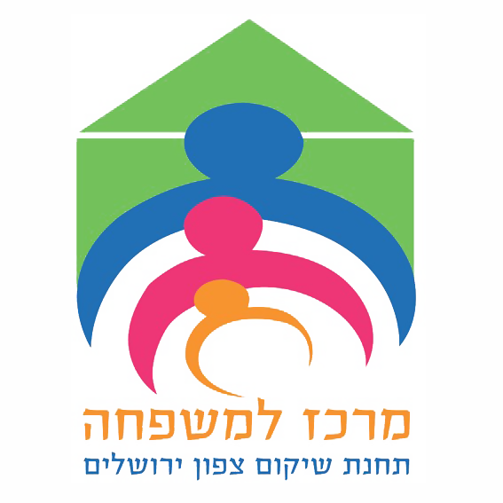 לוגו מרכז למשפחה ותחנת שיקום בלי רקע (005)
