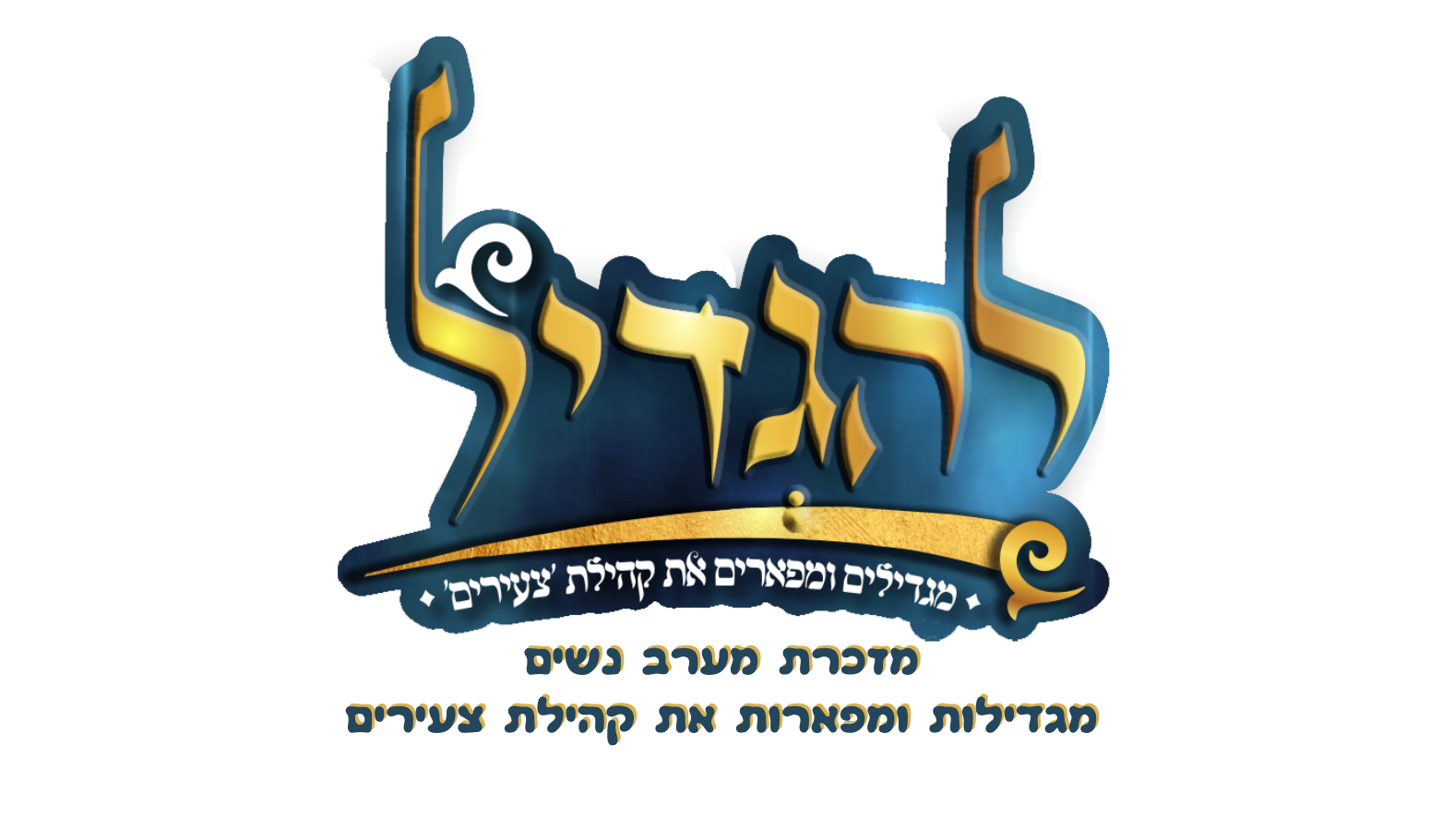 מדבקת מזכרת (1)